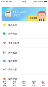 来画视频官方版最新版