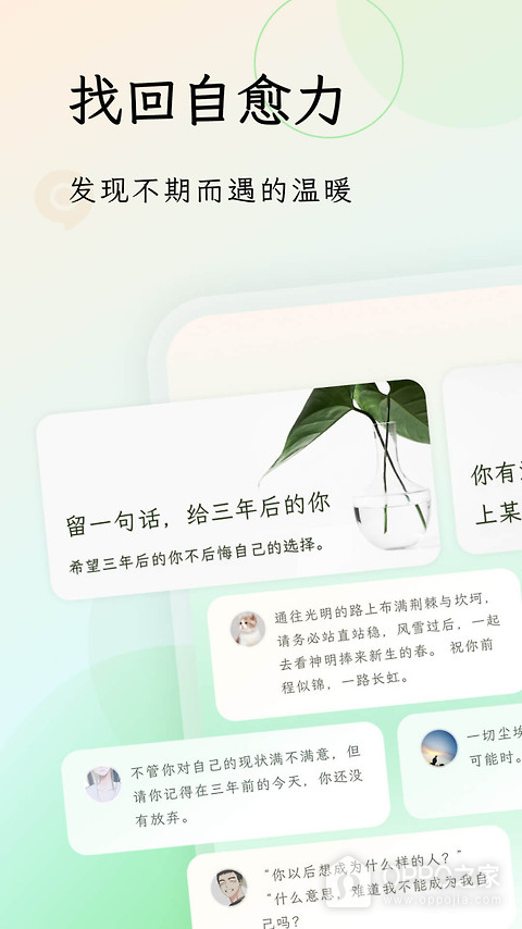 句读app