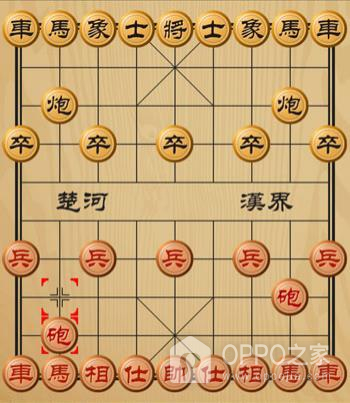 象棋华为版