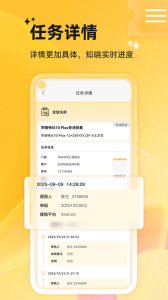 店小蜜app