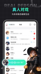 名人朋友圈app
