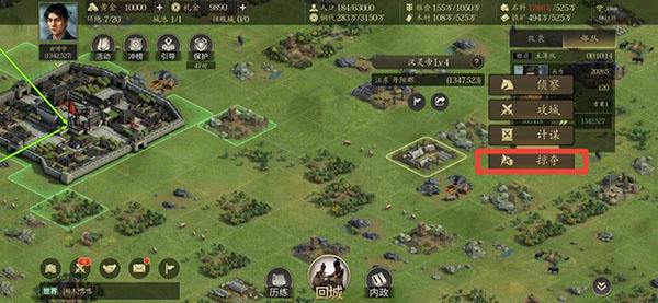 挂出个三国九游客户端