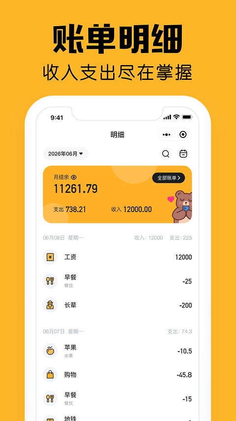 小陪伴app