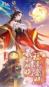 道友请留步B站版