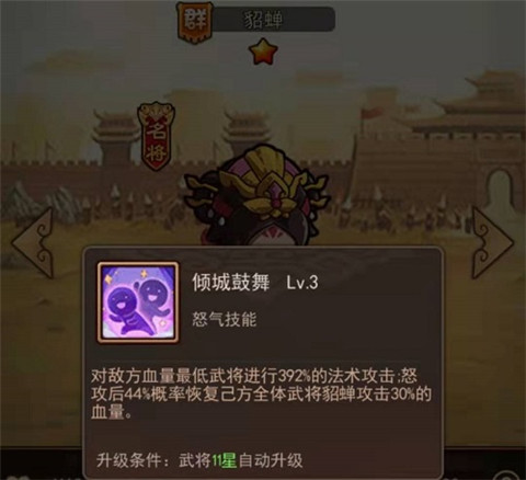 一点三国官方正版