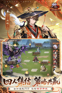 少年三国志2oppo版