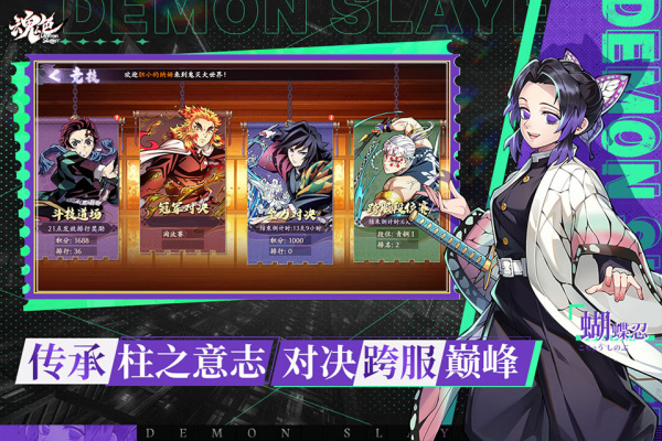 魂色手游官方版