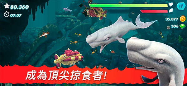 饥饿鲨进化999999钻无限金币版