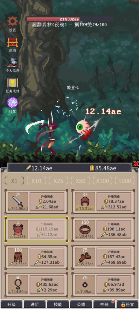 点击之旅手游官方版