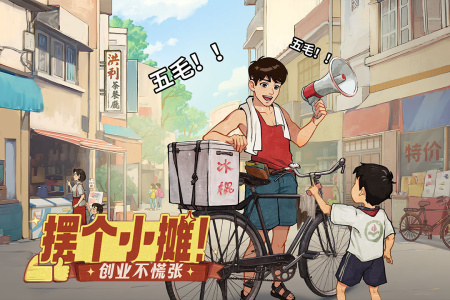 时光杂货店oppo账号渠道服