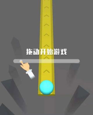 冲吧小球最新版