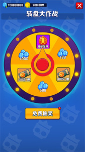 乱斗王者最新版