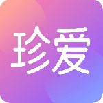 珍爱app