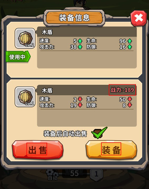 部族之光手游