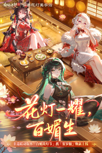 命运圣契腾讯账号登录版