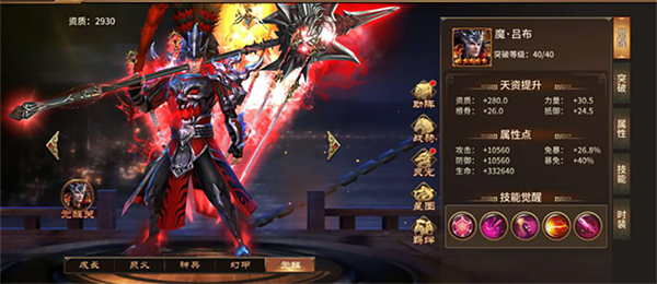 极无双腾讯版