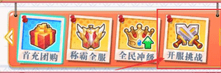 冒险王2之美女传奇