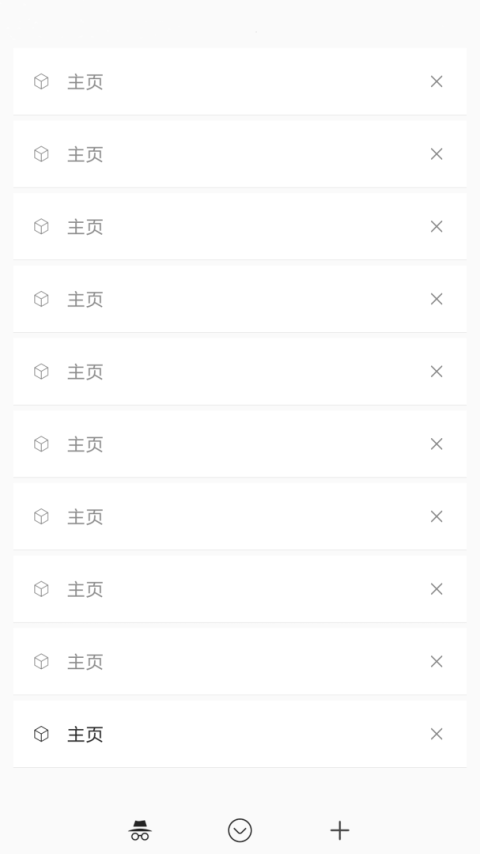 www(网页浏览)app