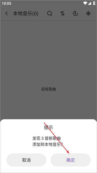 月亮播放器最新版