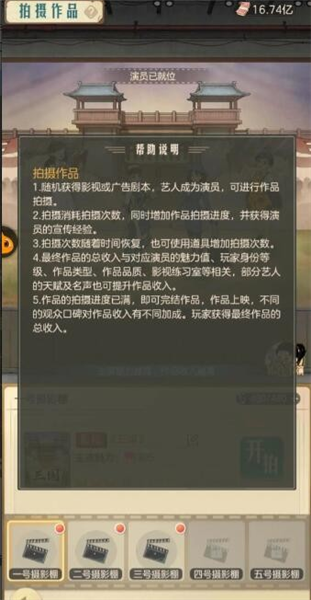 时光杂货店小米渠道服