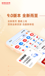 私募排排网app