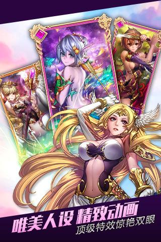 无限纷争死神觉醒官方版