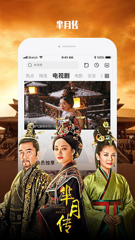 乐视视频app