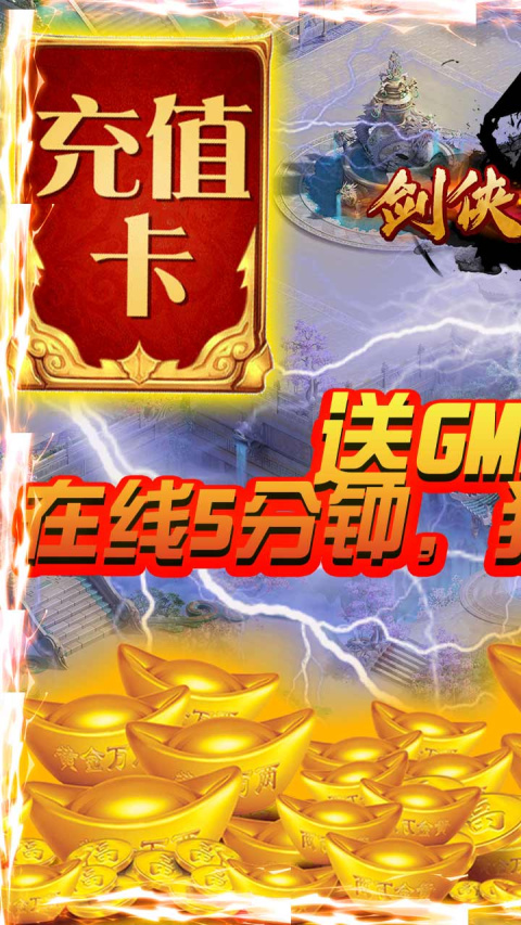 天影奇缘九游版