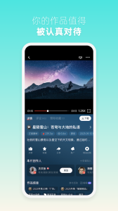 新片场app