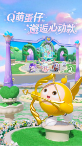 蛋仔派对官方正版