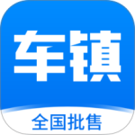 车镇车源app