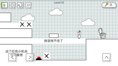 小贱出宫2官方版