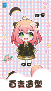 梦境衣柜最新版