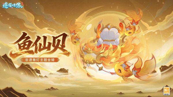 逍遥情缘小米版