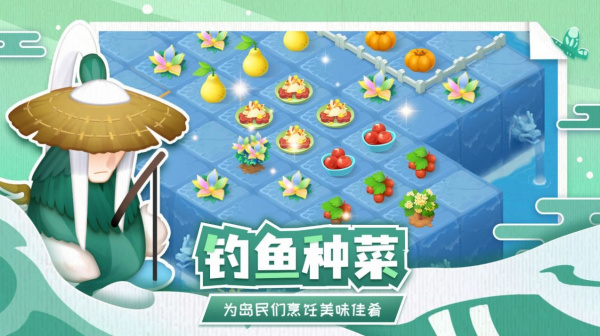 传说中的合合岛vivo版