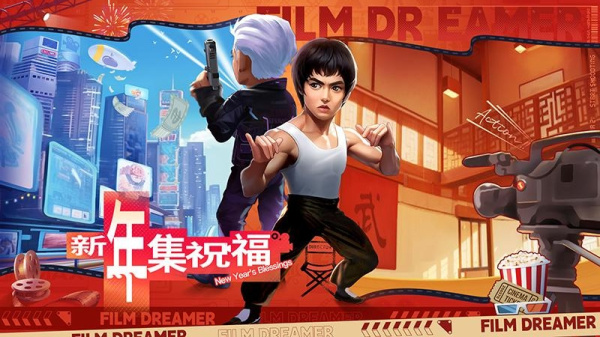 影业梦想家官方版