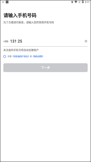 单多多助手app