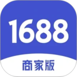 1688商家版app