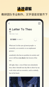 百词斩爱阅读app