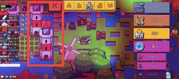 浮岛物语官方版