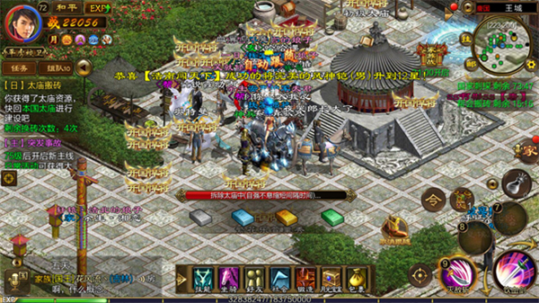 原始征途巨人官方版