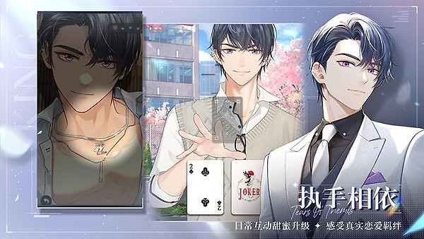未定事件簿oppo版