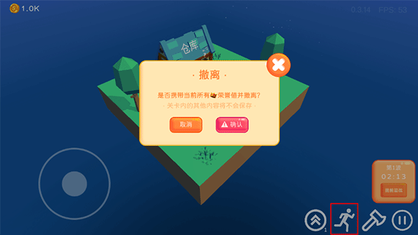 浮岛世界官方版