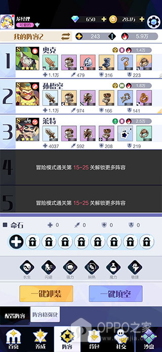召唤与合成2B服