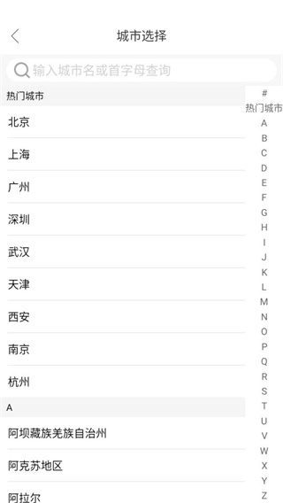 摩托车驾考通app