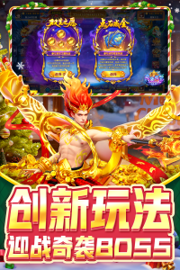 指尖捕鱼华为商店版