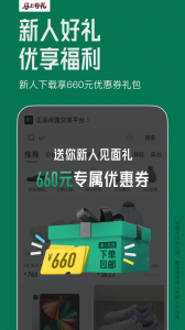 95分app