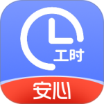 小时工记账app