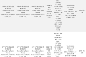 OPPO Find X8 Ultra即将发布，直屏超大杯顶级旗舰！