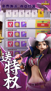 战魂旅人官方正版